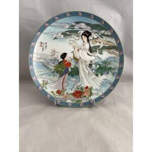 Imperial Jingdezhen Porcelain Collector's Plate "Lady Silkworm" 1990 B2-5